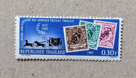 Того.1962.почтовая связь