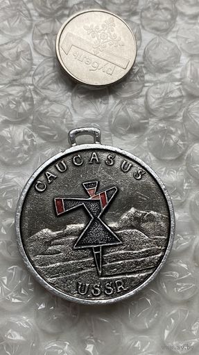 Медаль Кавказ ссср