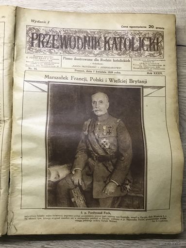 Przewodnik katolicki,51-номер за1929г.
