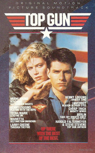 Top Gun (Original Motion Picture Soundtrack)