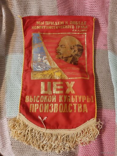 Лот по СССР.