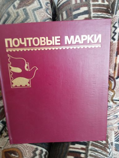 Альбом для марок  28 страниц