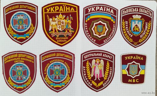 Украина. Полиция-7, 8шт.