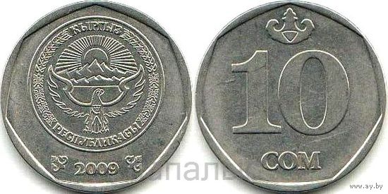 Кыргызстан (Киргизия) 10 сом 2009