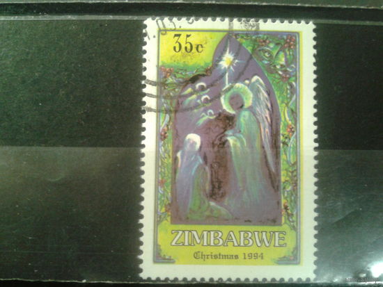 Зимбабве, 1994. Рождество