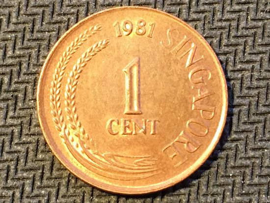 ЦІКАВІЦЬ АБМЕН! 1 цэнт 1981