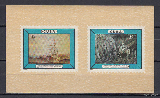 Живопись. Куба. 1965. 1 блок. Michel N бл25 (9,0 е)