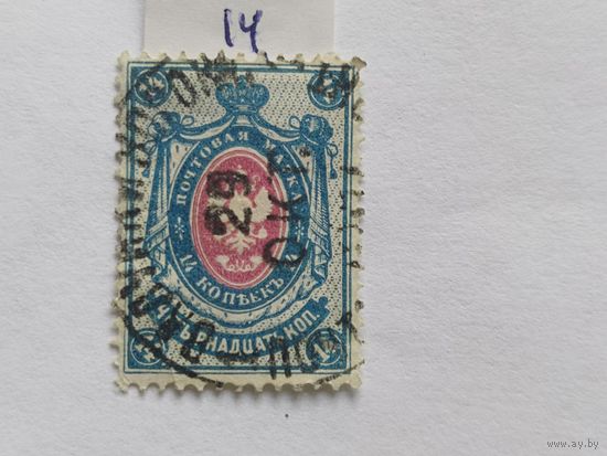 Россия 1884