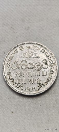 Шри-Ланка 1 рупе 1975