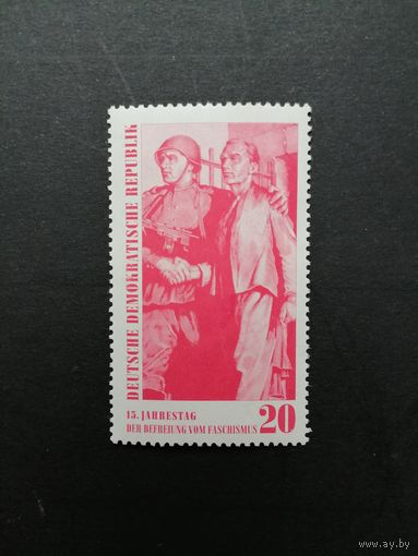 ГДР 1960 Марка "15 лет освобождения от фашизма" (чистая**) Mi.764 каталог 0.50 евро