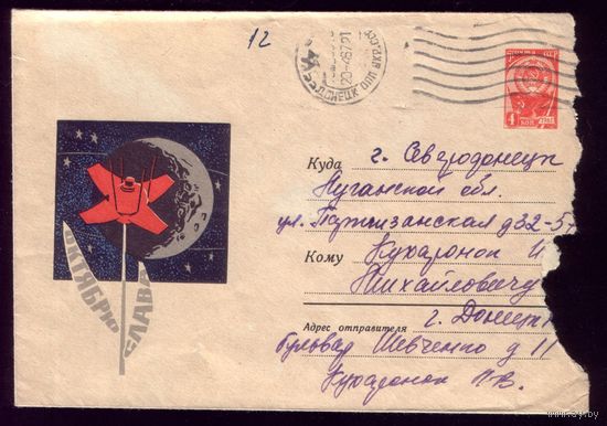 1966 год Октябрю слава! 3