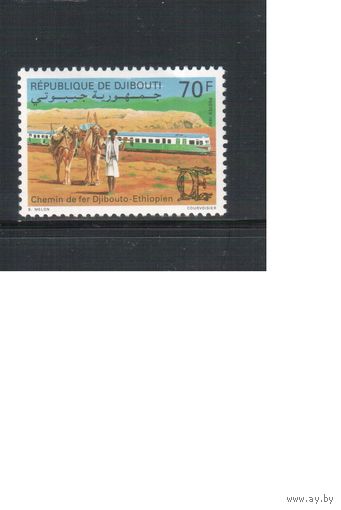 Джибути-1992 (Мих.565) **  , Железная дорога, Верблюды(одиночка)