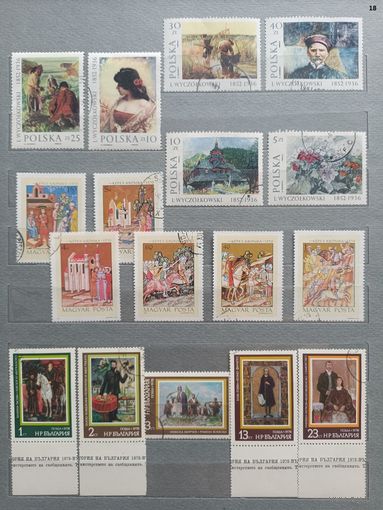 Марки, искусство.