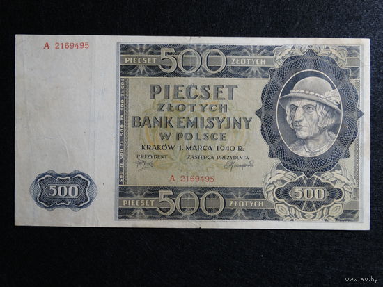 500 злотых 1940г P#98