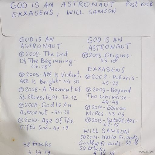 CD MP3 дискография GOD IS AN ASTRONAUT, EXXASENS, WILL SAMSON 2 CD