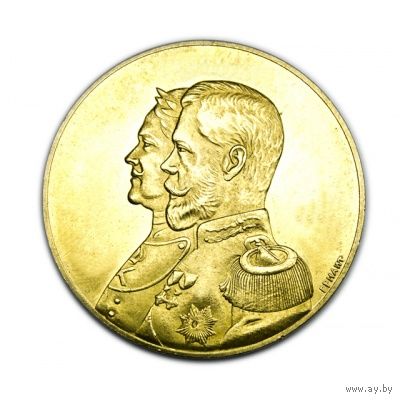 38 Драгунский Полк 1701 - 1901 гг памятная золотая медаль копия в бронзе