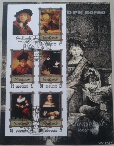 КНДР 1983 г. Живопись. Рембрандт  Блок