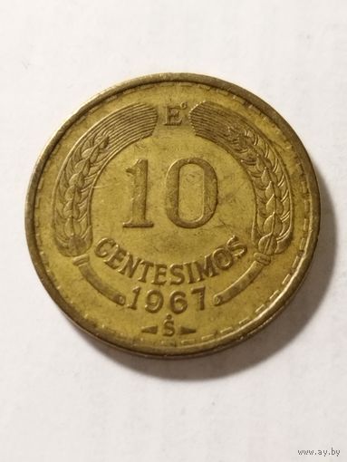 Чили 10 сентесим 1967