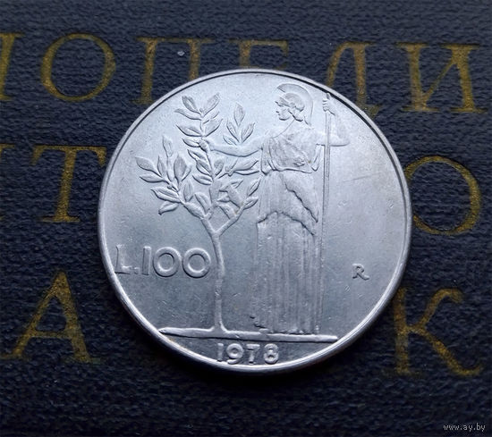 100 лир 1978 Италия #03