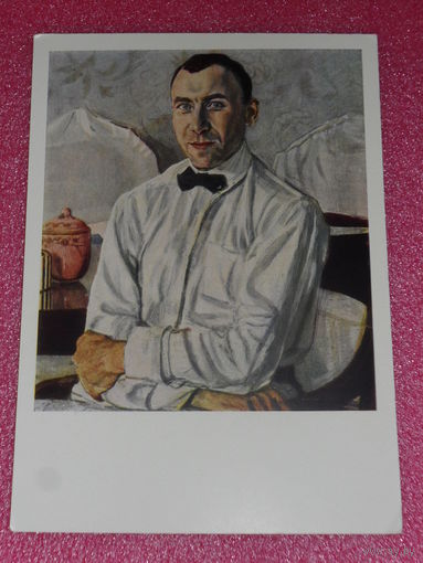 Открытка Головин А.Я. (1863-1930). Портрет И.И. Рыбакова. 1922. Частное собрание