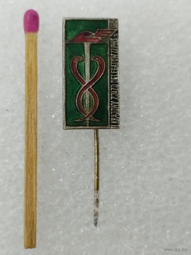 Знак-фоачник ПНР. Делегат Национального Конгресса ZZPHiS, 1964 г. тяжёлый