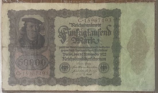 Банкнота 50000 марок 1922 год. Веймарская республика.
