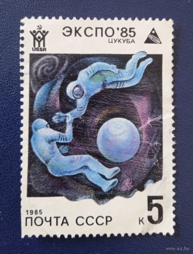 Ссср
