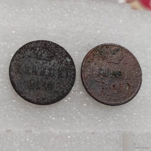 Денежка 1859 вм  + бонус