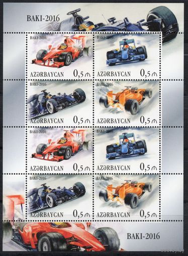 Азербайджан 2016. Авто Формула-1, Гран-При Европы малый лист (641)
