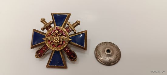 Военный знак