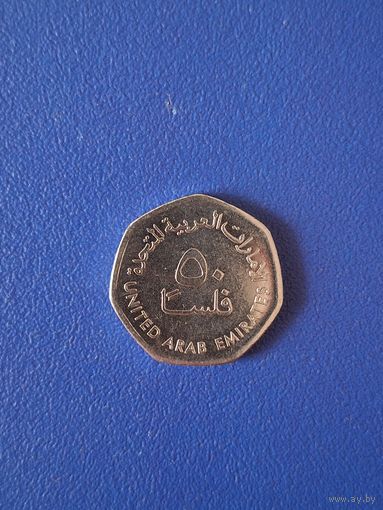 ОАЭ 50 филсов 2017 (1438) года