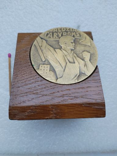 Медаль настольная. Пролетарской революции в Литве 50 лет. 1918-1919. тяжелая