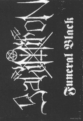 Bahimiron "Funeral Black" кассета