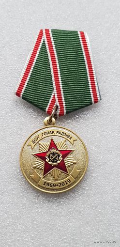 50 лет военному коммисариату Первомайского района Минск Беларусь