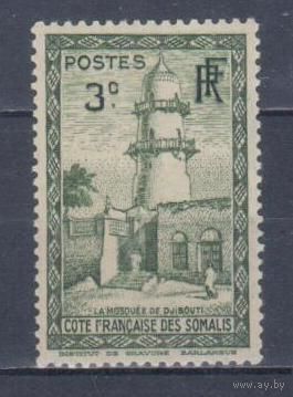 [569] Французские колонии. Французское Сомали 1938. Культура и быт.Мечеть.3с. МН
