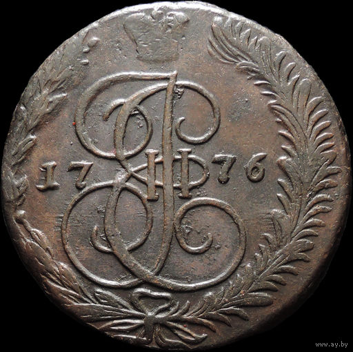 5 копеек 1776 ЕМ, Отличная! С 1 Рубля! Смотрите другие лоты!