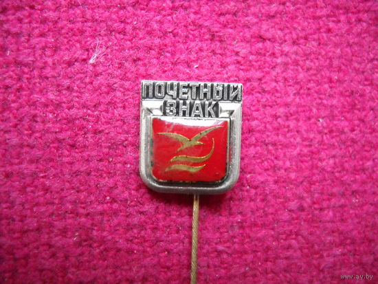 Почетный знак ДСО Буревестник