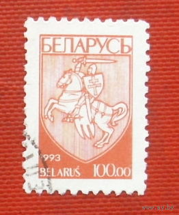 Беларусь. Стандарт. ( 1 марка ) 1993 года. 10-3.