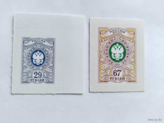 Россия 2024 2 м (серия)