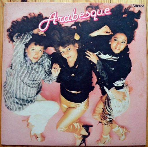 Arabesque (Sandra) - Arabesque  LP (виниловая пластинка)