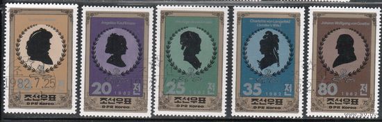 КНДР-1982,(Мих.2259-2263)   гаш., Личности (полная серия)