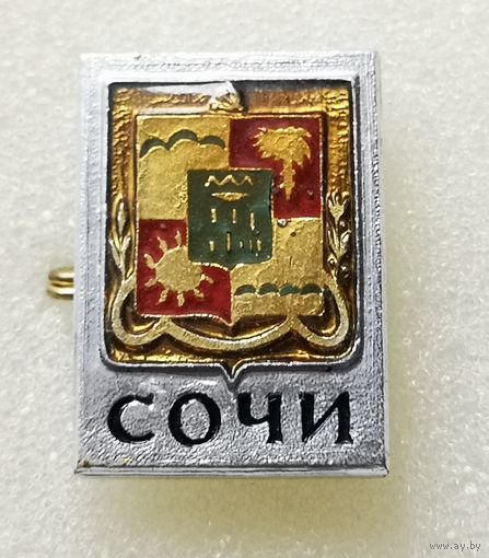 Герб Сочи