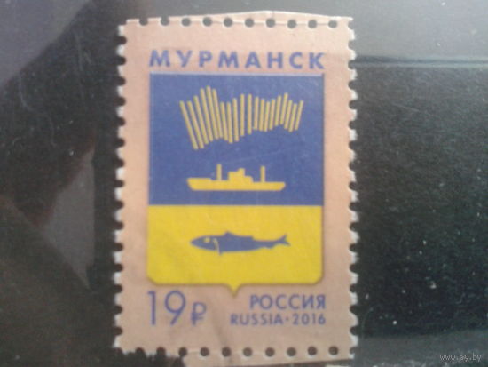 Россия, 2016. Герб г. Мурманск. Михель-1,8 евро гаш