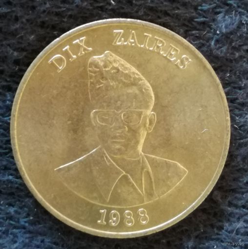 Заир 10 заиров, 1988 г., KM# 19