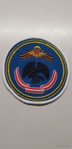 Шеврон 38 отдельная мобильная бригада Беларусь