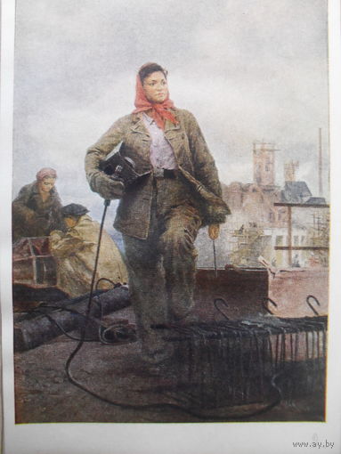 ЧИСТАЯ ОТКРЫТКА. СССР. изд. "СОВЕТСКИЙ ХУДОЖНИК". Е.М. ХАРИТОНЕНКО "ЭЛЕКТРОСВАРЩИЦА". 1958 г.