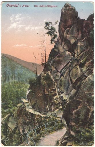 Открытка старинная