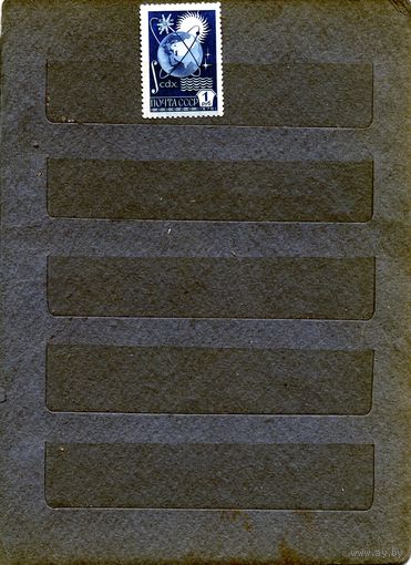 СССР, 1976, СТАНДАРТРЫЙ ВЫПУСК** ,(МЕТАЛЛОГРАФИЯ) ,1м   чистая