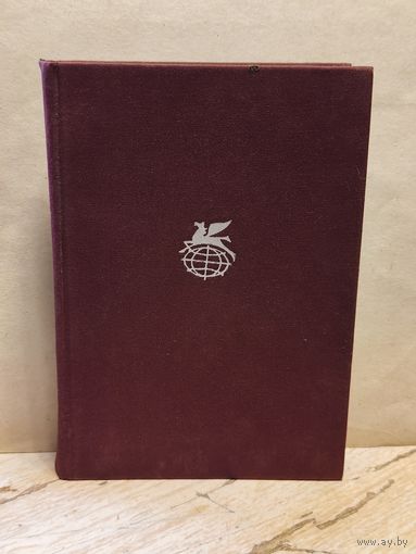 Горький М. - Детство. В людях. Мои университеты.