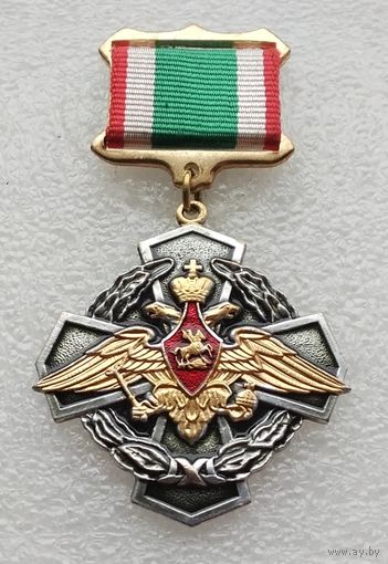 За заслуги в пограничной службе. Клеймо - Воензнак. Тяжелый металл. Винт.